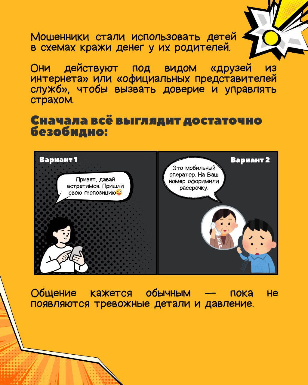 05 02 26 33