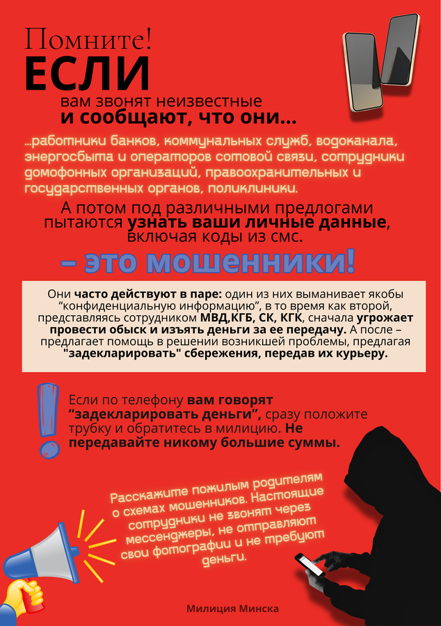 05 02 26 33