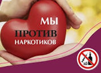 narko27092022