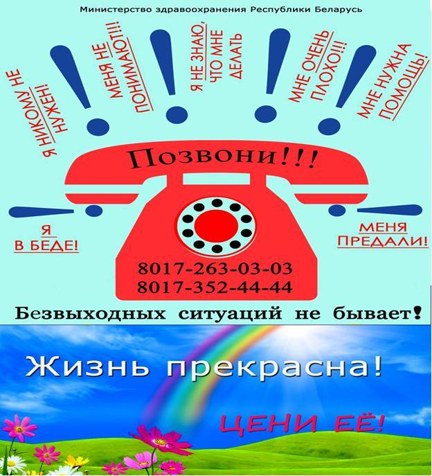 Безымянный