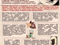 Как понять, что ребенок употребляет наркотики