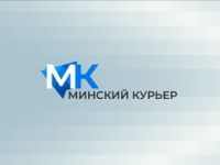 «Минский курьер». Обзор событий с 15 по 21 сентября