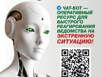 Виртуальная приемная Министерства здравоохранения @MZBEL_BOT